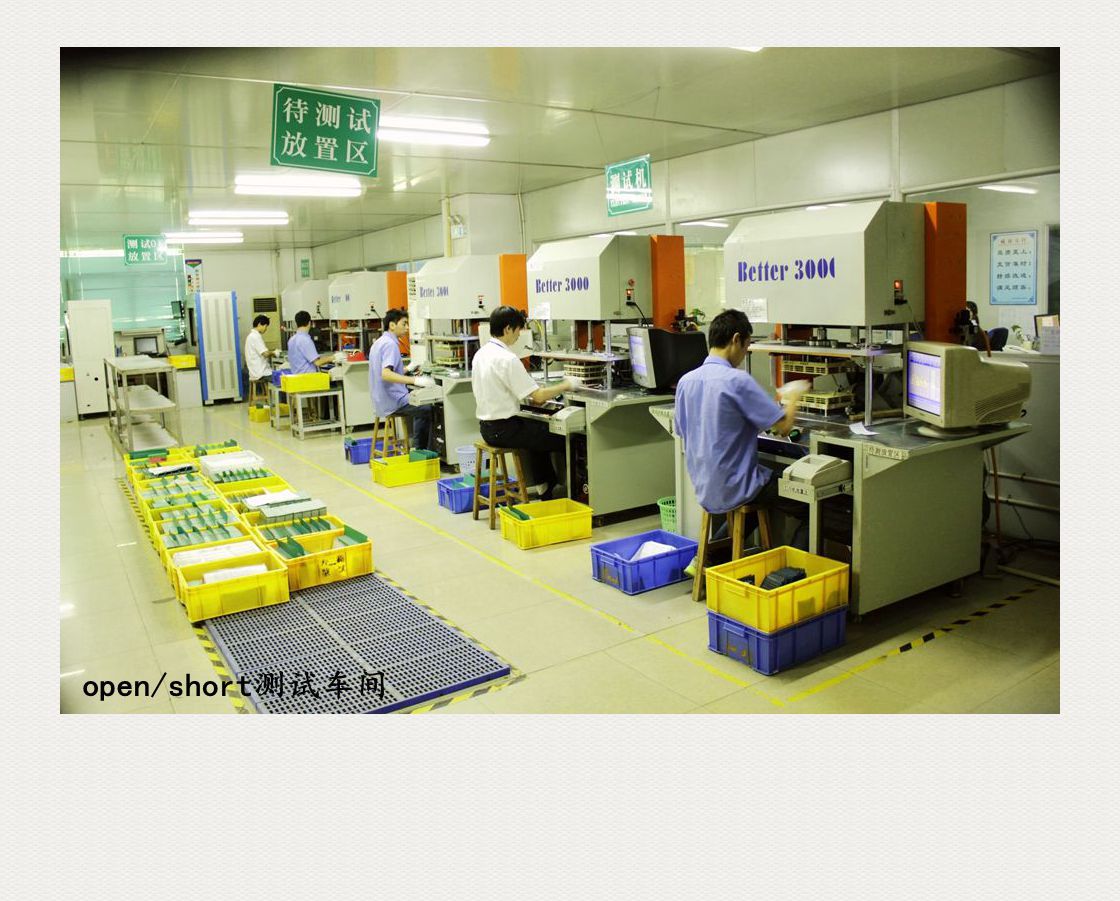 open/short測(cè)試車(chē)間